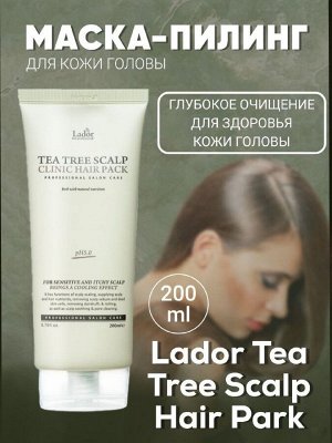 Lador Маска - пилинг для волос с чайным деревом Tea Tree Scalp Clinic Hair Pack, 200 мл