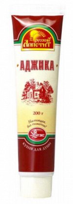 Витэкс аджика 200гр. туба 1/2/12 Ш/Б В-051