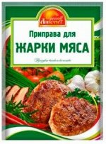 Витэкс С*приправа для жарки мяса 15гр. Ш/Б 1/3/35 № К-325