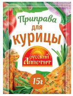 Витэкс С*приправа для курицы 15гр. Ш/Б 1/3/35 № К-330