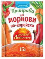 Витэкс С*приправа для моркови по-корейски 15гр. Ш/Б 1/3/35 № К-331