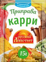 Витэкс С*приправа КАРРИ 15гр. Ш/Б 1/3/35 № К-349