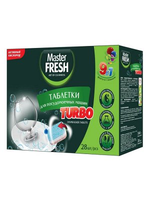 Master Fresh таблетки для посудомоечных машин Turbo 28 шт