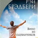 Зарубежная современная проза и драматургия