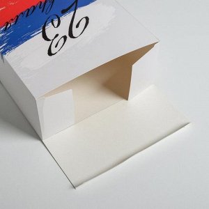 Коробка складная «23 Февраля», 22 × 30 × 10 см