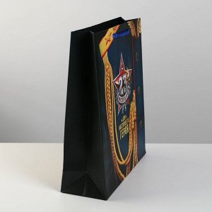 Пакет ламинированный вертикальный «Для настоящего героя!», M 26 × 30 × 9 см