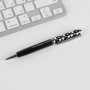 Ручка в подарочном футляре «23 февраля», металл, синяя паста
