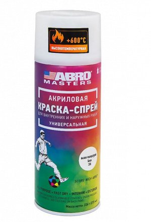 Краска-спрей Белая высокотемпературная 272мл SPH-206-AM-R ABRO MASTERS
