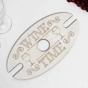 Пoдстaвka для бokaлoв "Wine time" 28х14,5 см