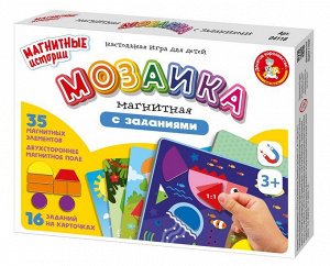 Игра магнитная "Мозаика магнитная с заданиями" Серия Магнитные истории (16 карточек)