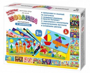 Игра магнитная "Мозаика магнитная с заданиями" Серия Магнитные истории (16 карточек)