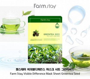 Маска для лица с зеленым чаем Корея Farm Stay