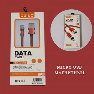 Кабель-зарядка BULUD MICRO USB 308 магнитная, длина кабеля 1 метр, цвет красный, тканевая оплётка, 526080, арт.600.105