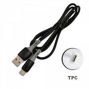 USB провод силиконовый для зарядки TPC, 1 метр, чёрный, 213722, арт.600.041