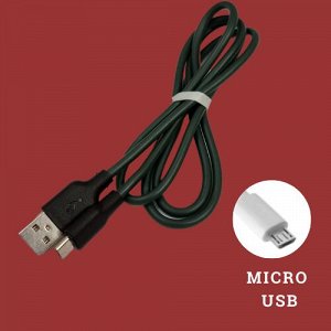 USB провод силиконовый для зарядки MICRO, 1 метр, зелёный, 213720, арт.600.025