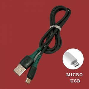 USB провод силиконовый для зарядки MICRO, 1 метр, зелёный, 213720, арт.600.019