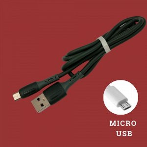 USB провод силиконовый для зарядки MICRO, 1 метр, зелёный, 213720, арт.600.021
