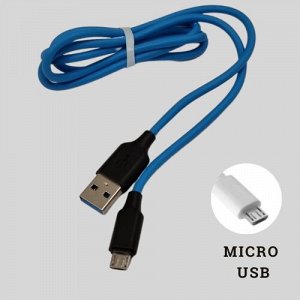USB провод силиконовый для зарядки MICRO, 1 метр, голубой, 213720, арт.600.022