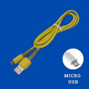 USB провод силиконовый для зарядки MICRO, 1 метр, жёлтый, 213720, арт.600.014