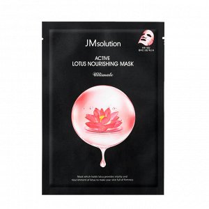 JMsolution. Тканевая маска питательная с экстрактом лотоса, ACTIVE LOTUS, 30мл