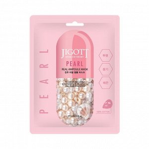 JIGOTT. Ампульная тканевая маска с экстрактом ЖЕМЧУГА, PEARL REAL AMPOULE MASK, 27 мл