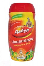 Dabur Chyawanprash Awaleha Immunity &amp; Strength 500g / Чаванпраш Авалеха Специаль Иммунитет и Сила 500г