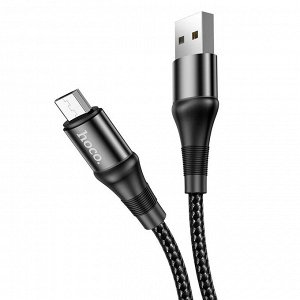 Кабель HOCO USB на MIcro USB “X50 Excellent” зарядка и передача данных