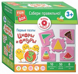 Fun Box. Собери правильно! Цифры и фигуры. 3+