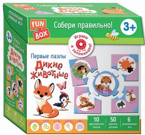 Fun Box. Собери правильно! Дикие животные. 3+