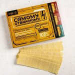 Ассорти картофельных чипсов «Самому отважному»: перец чили, краб, сметана и сыр, 3 шт