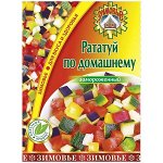 Рататуй по-домашнему - 0,4кг*20 - (Зимовье) Россия