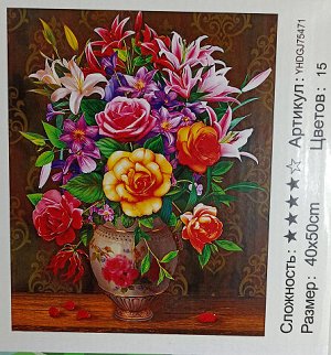 Картина для раскрашивания 2 в 1 (раскраска+стразы) 40х50 см Букет цветов