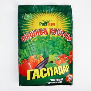 Пoчвoгpyнт Элитный Гacпaдap "Пышнaя paccaдa", 10 л