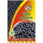 Черная смородина 0,3*20 ТМ Зимовье Россия