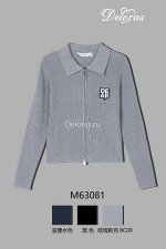 КАРДИГАН M63081 #Синий