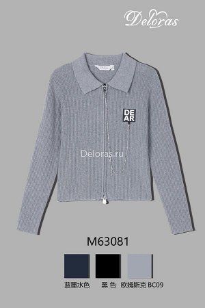 КАРДИГАН M63081 #Синий