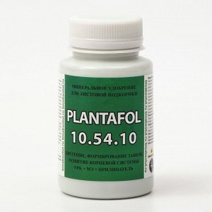 СИМА-ЛЕНД Удобрение Плантафол (PLANTAFOL) NPK 10-54-10 + МЭ + Прилипатель, 150 г