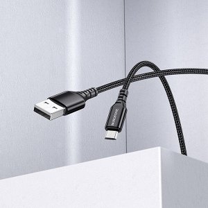 Кабель USB - micro USB Borofone BX54 Ultra bright  100см 2,4A (black)