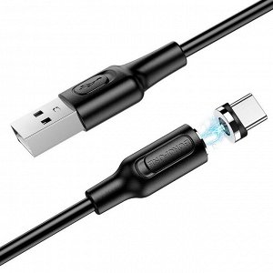 Кабель USB - Type-C Borofone BX41 Amiable magnetic, 100 см (black)