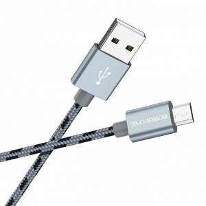 Кабель USB - micro USB Borofone BX24 Ring  100см 2,4A (metal grey)