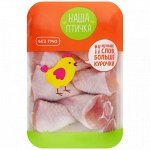 Голень ЦБ&quot;Наша птичка&quot; (Ресурс-Юг), ГОСТ, лоток, 1/8 Ресурс-Юг 8кг