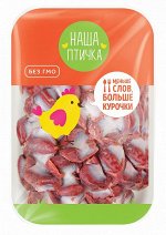 Желудки ЦБ &quot;Наша птичка&quot;, ГОСТ, лоток, 1/9 Ресурс-Юг 9кг
