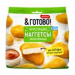 Хрустящие наггетсы, &quot;Петруха&quot;, ф/пак, 0,29кг