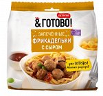 Тефтели с рисом, &quot;Петруха&quot;, ф/пак, 0,29кг