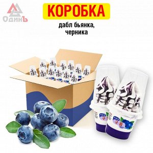 ВПС33 Ст/пластик "Purple Clouds"(Дабл Бьянка черника) ван.12% с чернич.наполн.120гр. ящик 15шт Полярис