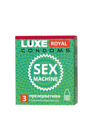 Презервативы Luxe, royal, sex machine, 18 см, 5,2 см, 3 шт.