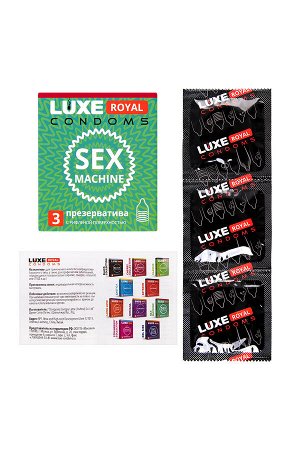 Презервативы Luxe, royal, sex machine, 18 см, 5,2 см, 3 шт.