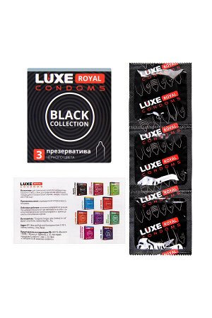 Презервативы Luxe, royal black collection, латекс, ребристые, 18 см, 5,2 см, 3 шт.