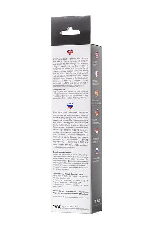 Анальная цепочка A-Toys by TOYFA S, силикон, черный, 19,5см