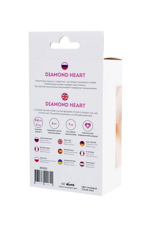 Анальная втулка ToDo by Toyfa Diamond Heart, силикон, розовая, 7 см, ? 2 см